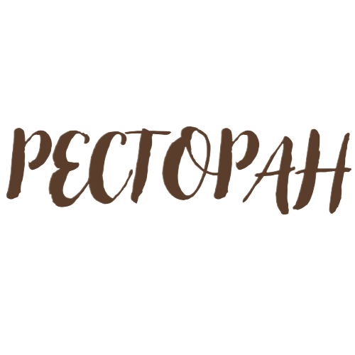 Логотип ресторана